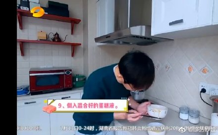 何炅同款随手小蛋糕完整教程出炉,何炅用方便面做蛋饼的视频