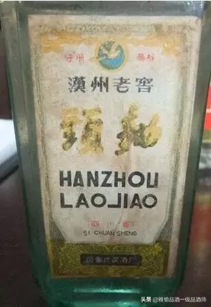真正假酒视频大全,假酒的真相