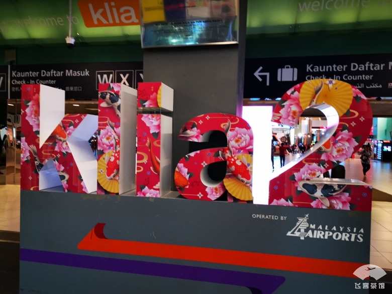 必须为亚航餐饮打call！椰浆鸡肉饭太惊艳了，真正的物美价廉