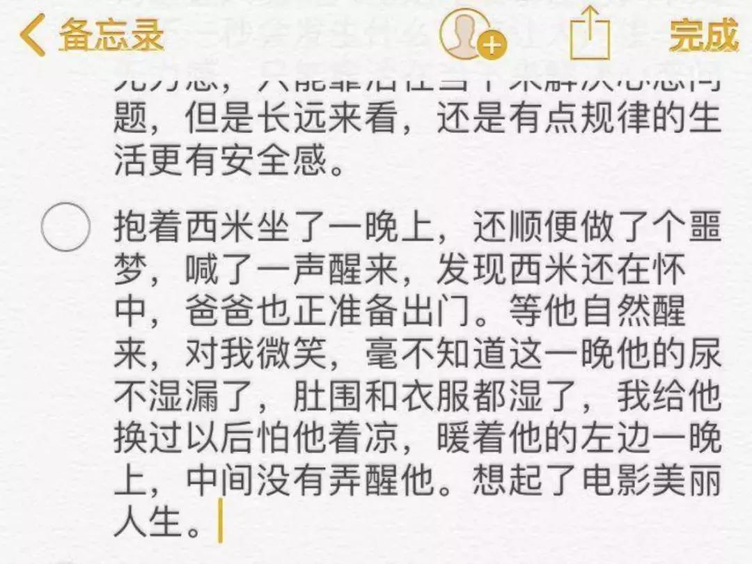 被小你几岁的男孩子表白怎么办,被自己小五岁的男孩子表白怎么办