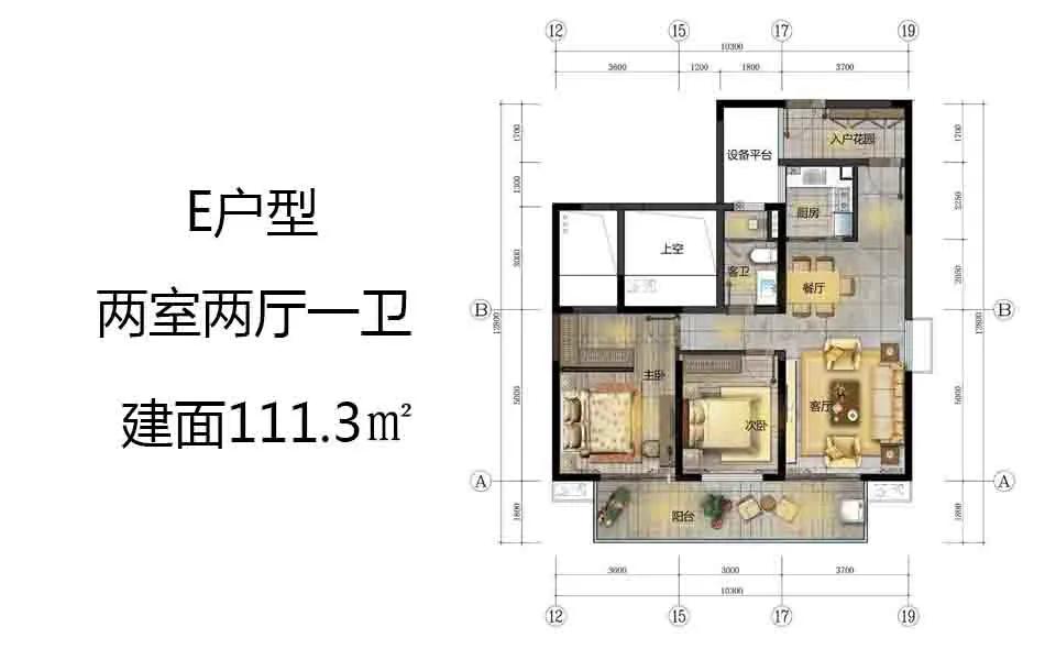 观澜湖学苑组团怎么样,观澜湖上东二区