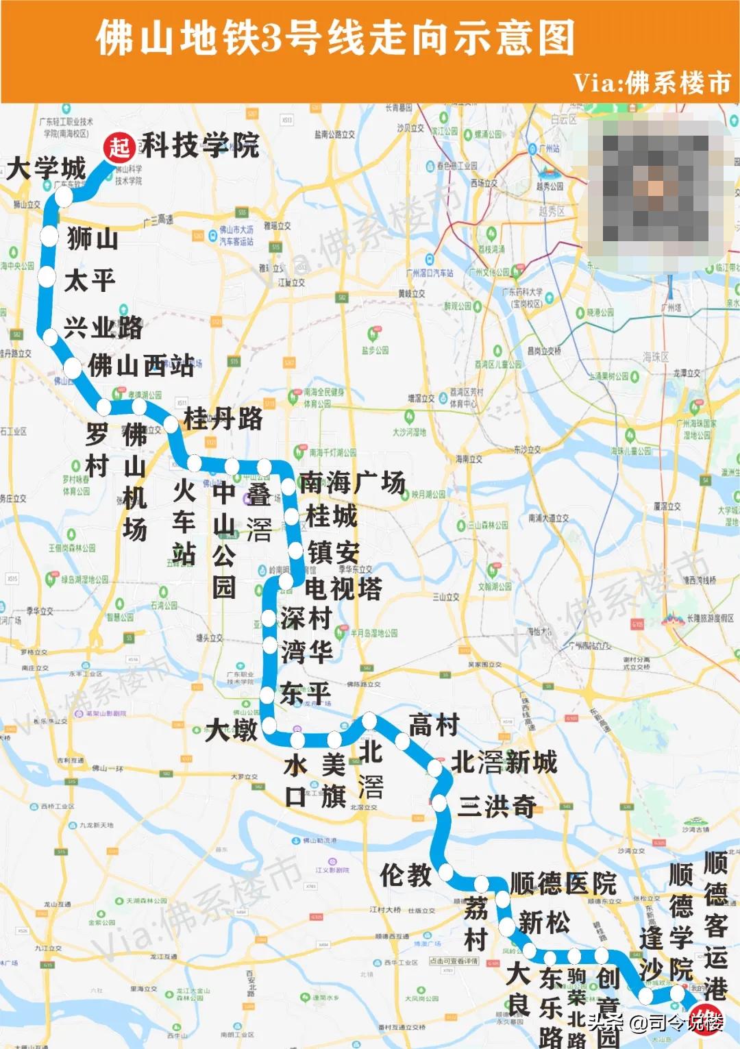 3条地铁50盘,看还能涨的份上,还佛山地铁一个体面吧