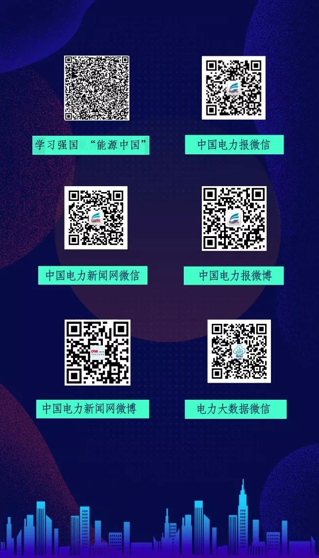 电力大数据安全,电力大数据浅谈