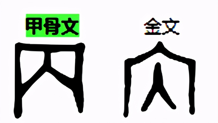 殷商大战西周最后一战,殷商重要事件