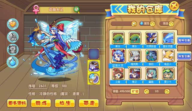 洛克王国宠物700血,洛克王国宠物70级需要多少经验