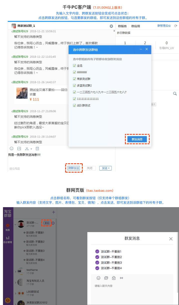 淘宝直播引流十大方法技巧,淘宝直播的引流方法和技巧
