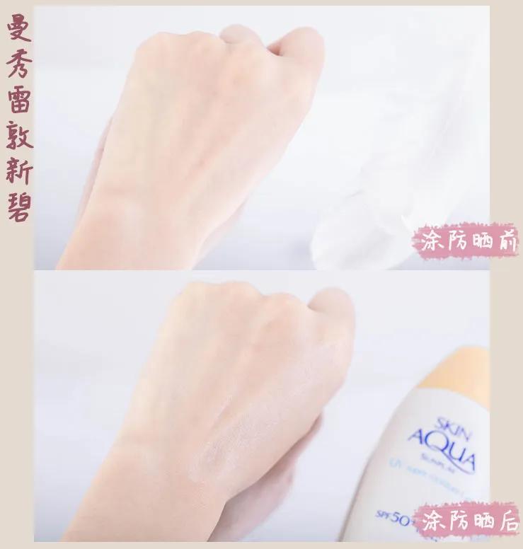 百元最好的防晒,哪款防晒易推开