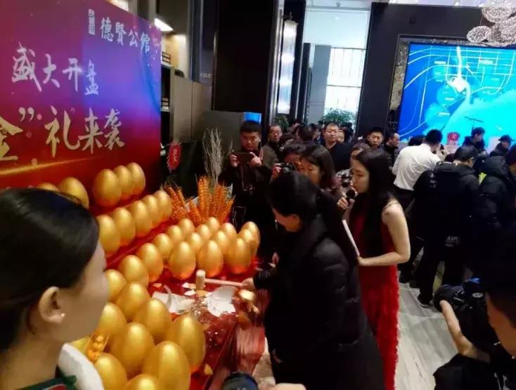 中冶德贤公馆优势在哪,楼盘开盘猫腻