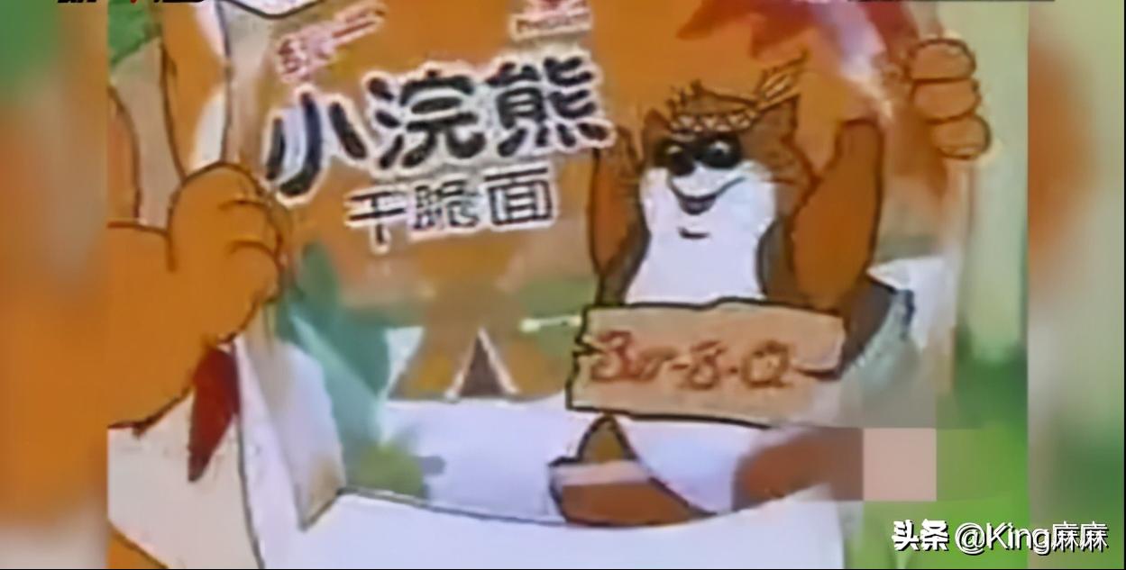 八九十年代,20个经典食品广告,你能接上来几个
