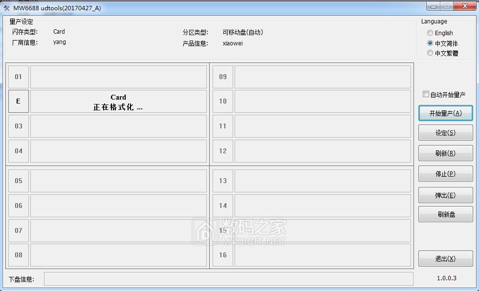 bga能焊手机字库吗,初学bga焊接