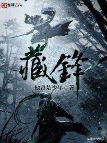 错过了会后悔的五本完结网文小说,2023完结网文小说排行榜前十名