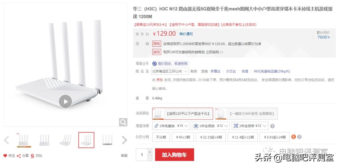 100元以内捡垃圾无线路由器,捡垃圾100元装什么电脑好