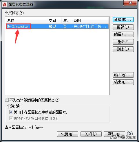 autocadpdf转dwg怎么操作,autocad2019如何设置界面