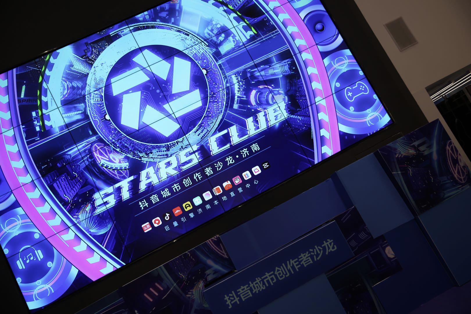 几门楞耳立-「泉城StarsClub」济南本地达人圈成立啦