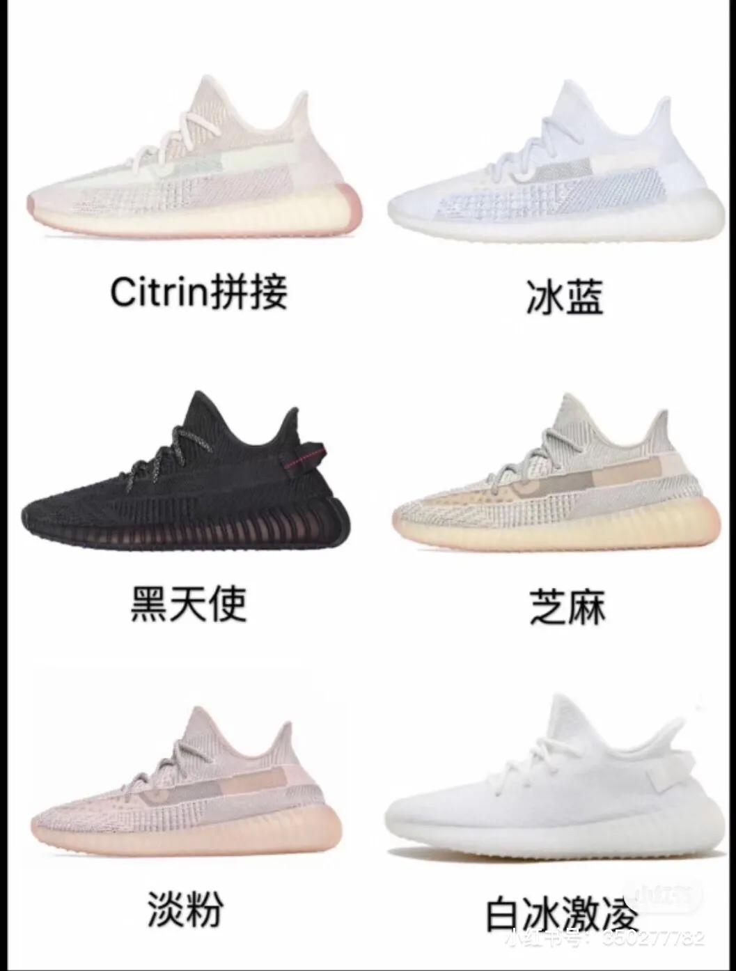 椰子350为什么火 (椰子350天使系列)