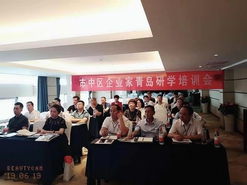 “扬帆青岛放飞梦想”—枣庄市市中区企业家协会青岛研学行活动