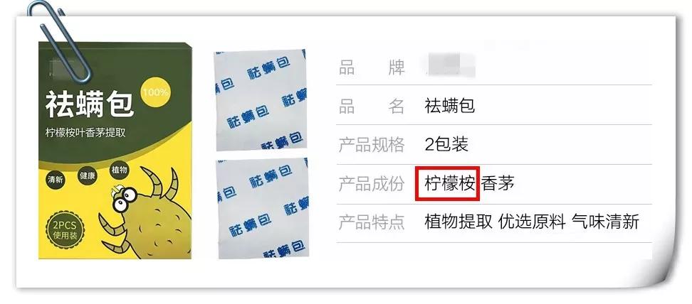 螨虫危害大日常如何除螨虫呢,儿童螨虫怎么防止复发