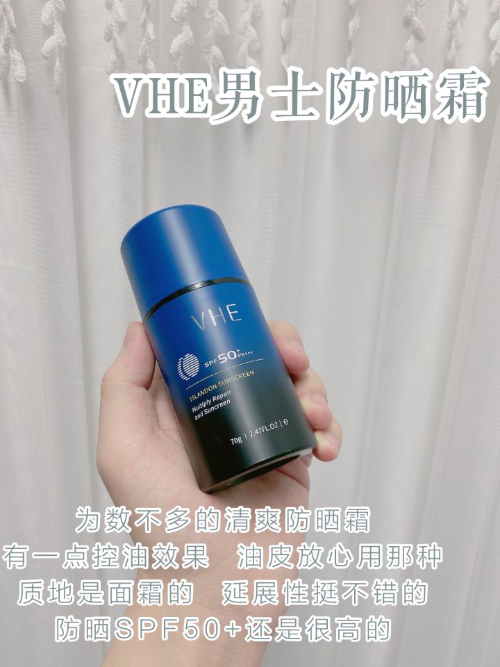 适合学生党防晒黑的防晒霜,适合你学生党的防晒霜