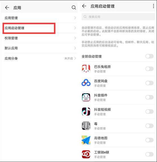 安卓手机变卡怎么办,安卓手机解决越来越卡最好的方法