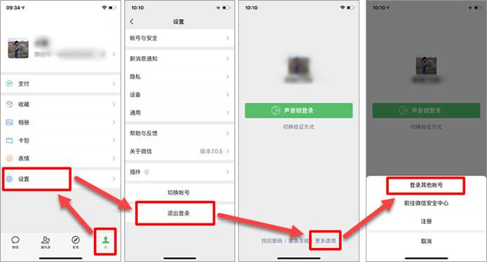 苹果手机导出微信聊天记录到电脑,iphone微信记录备份到电脑