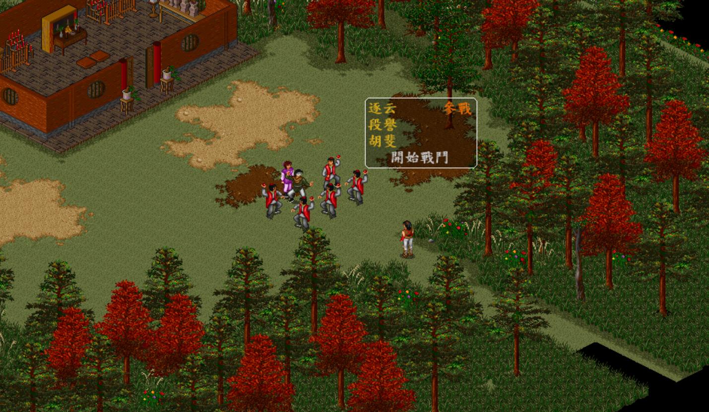 游戏金庸群侠传十大恶人排名,金庸群侠传单机版伤害公式