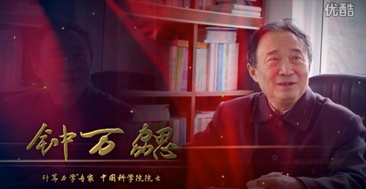 泰斗!辽宁86岁院士:确保我国第一艘核潜艇成功潜水!钱学森致信:“您真是立了大功”!