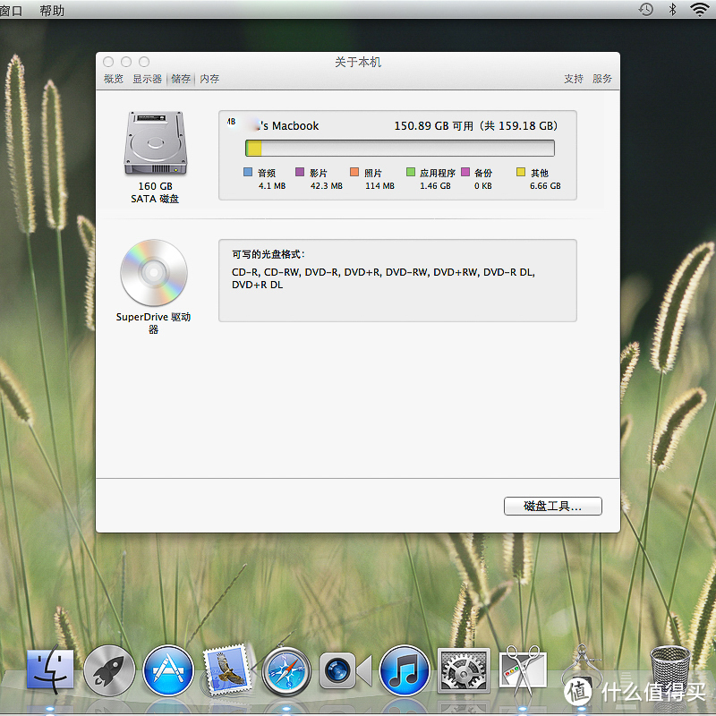 2008年初macbookpro 升级内存 (macbook pro 2008年扩大内存)