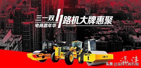 三一全员营销,三一集体发力