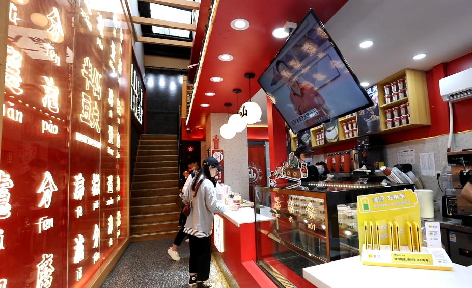 半仙豆夫全国门店,半仙豆夫北京店