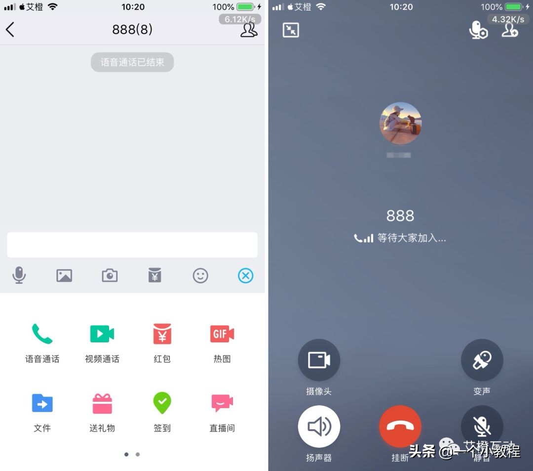 qq安卓版8.8.0正式版发布,qq8.5.0正式版本下载