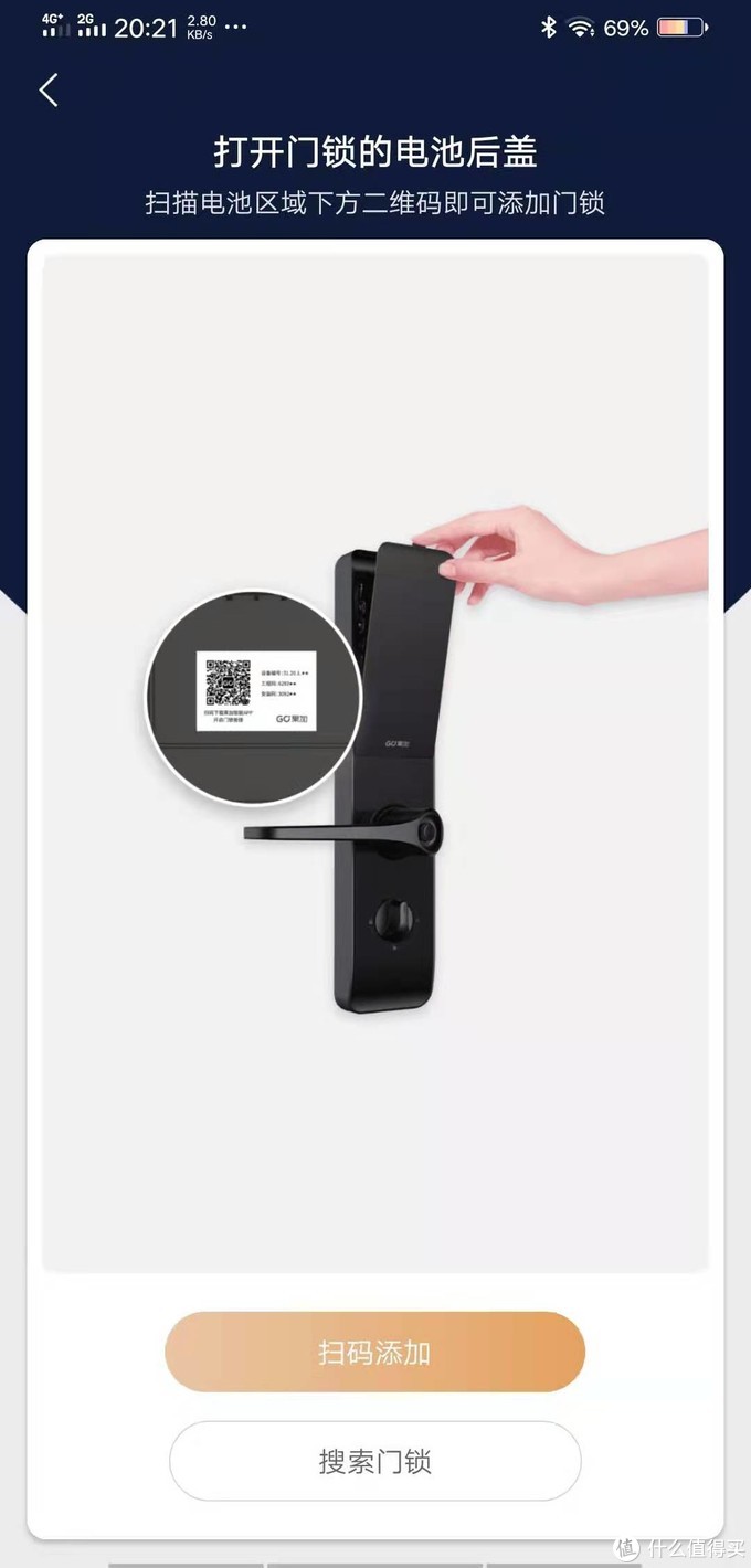 果加m2智能门锁安装视频,果加智能门锁用法说明图片