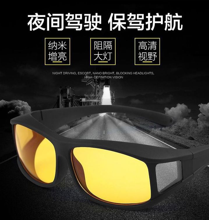 开车强光刺眼导致的车祸,夜晚行车路灯刺眼造成事故怎么办