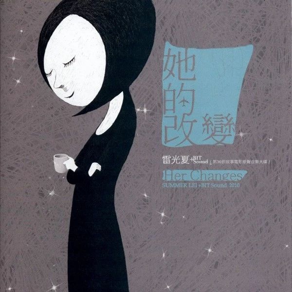 如果道歉的时候有这首歌作为背景音乐,我们就不会有仇人