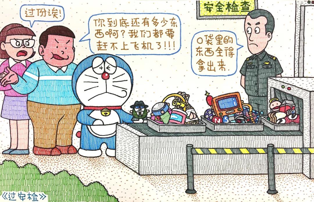 他的漫画毁了大部分人的童年,清奇画风承包8亿人的笑点,我爱了
