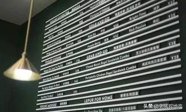 西贝和喜茶,西贝麦当劳星巴克