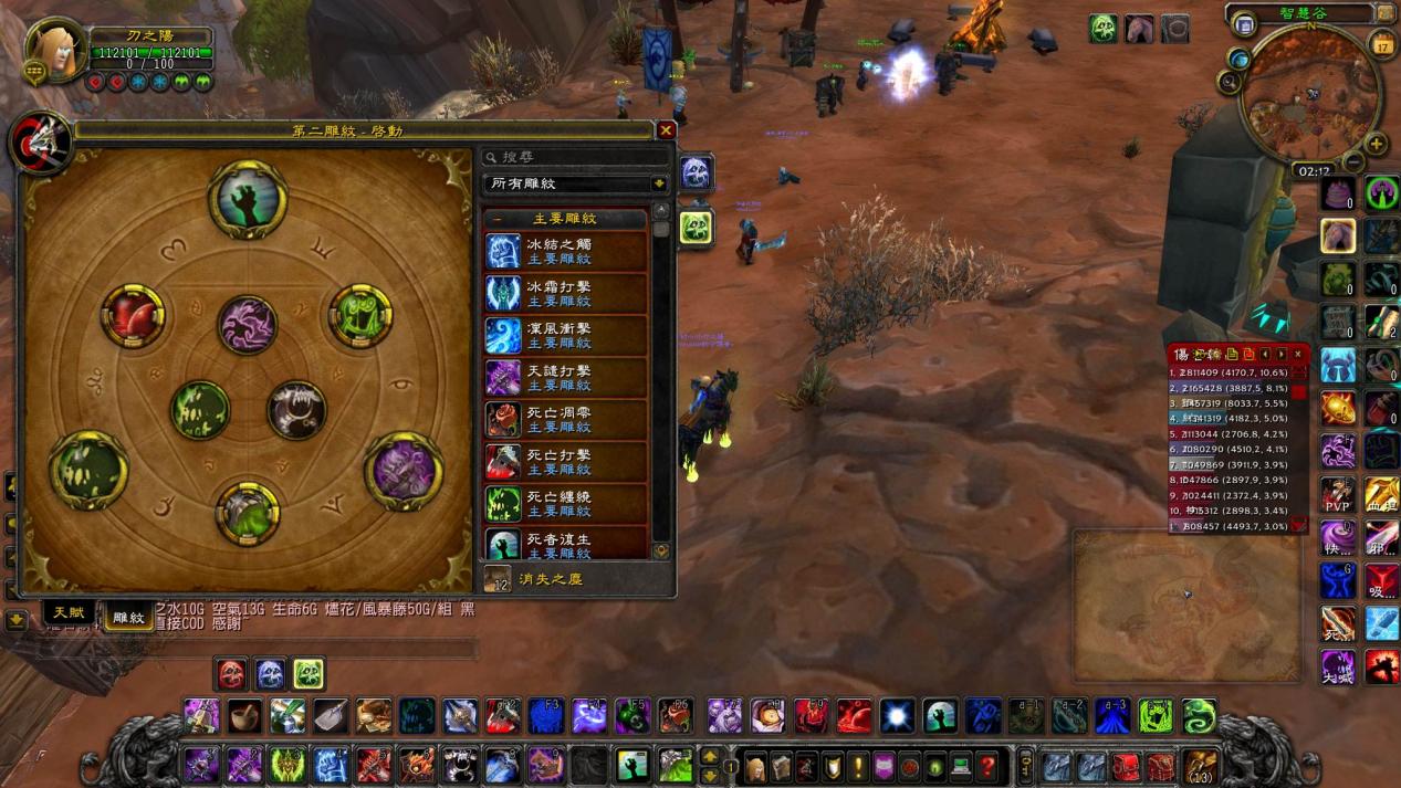 魔兽世界圣骑士哪个版本最强,魔兽世界圣骑士各版本表现