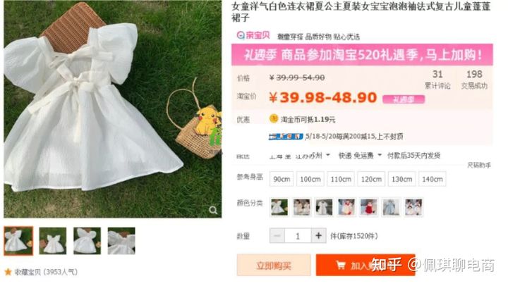 淘宝核心优化重点,淘宝开店如何做差异化