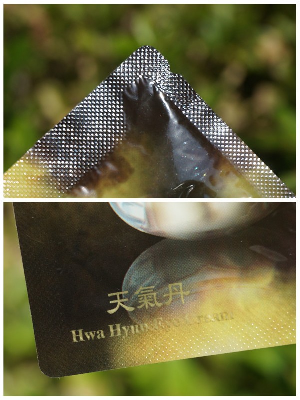 后天气丹高端修复,后天气丹修复型