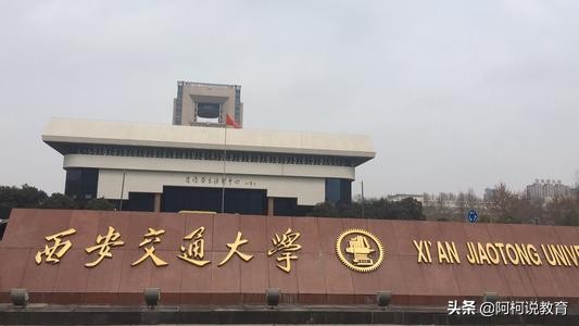 陕西是第二大教育大省吗,江苏教育对比陕西