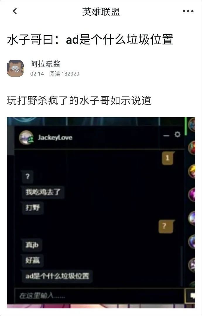 A不出,一直Dead,Carry不了……拳头怎么还不把ADC给删了?