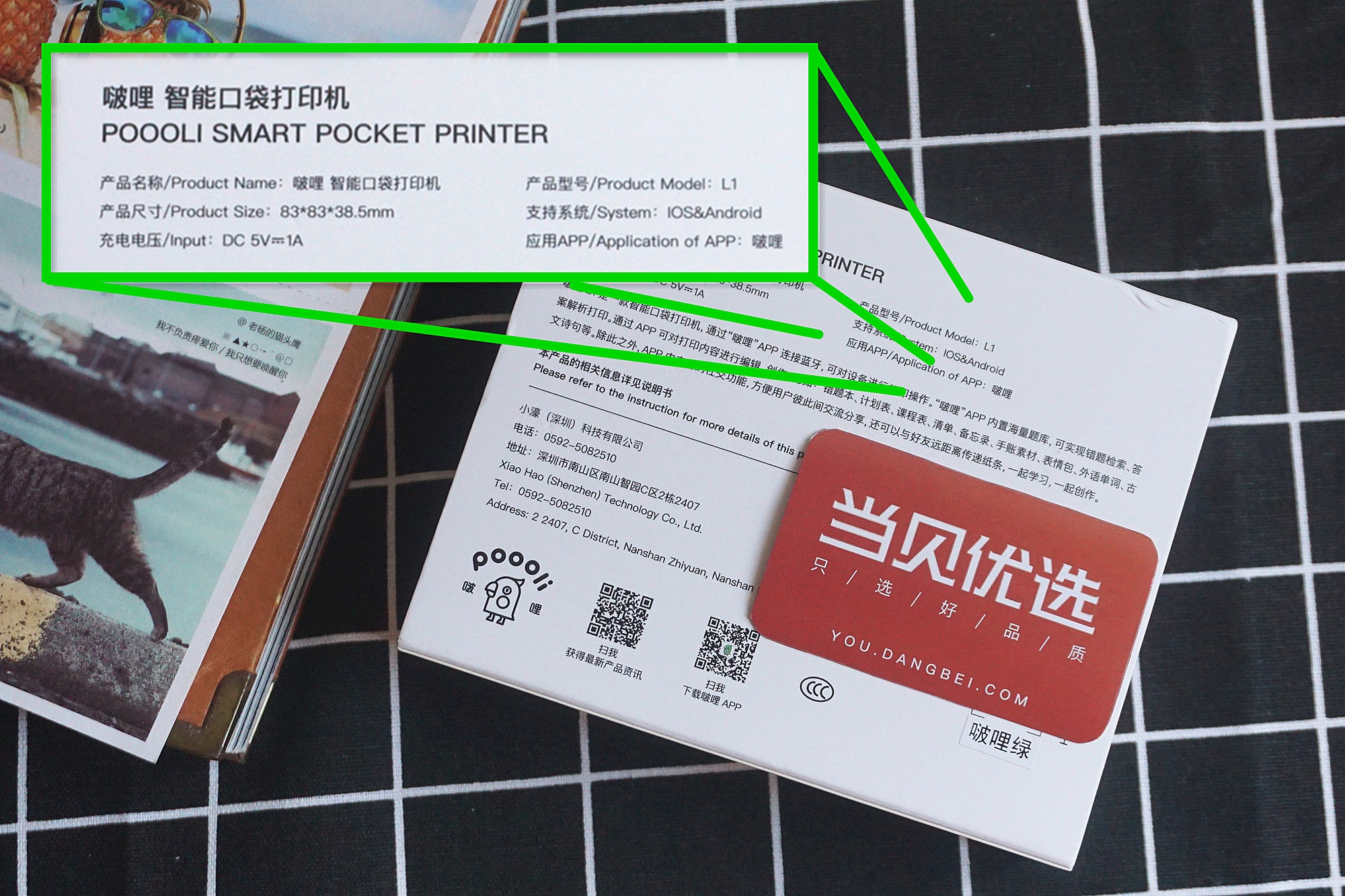 啵哩口袋打印机推荐,啵哩口袋打印机如何更清晰