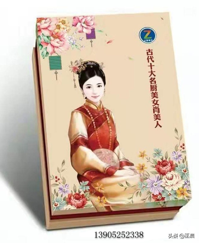 鍗冨彜椋庢祦浜虹墿琚佹灇,鏂囪豹琚佹灇