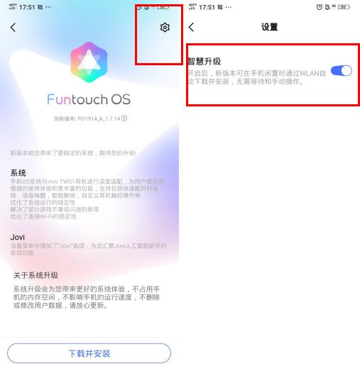 vivo手机如何关掉耗电详情,怎样解决vivo手机耗电快的问题