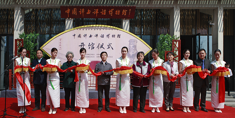 中国评书评话发源地,中国评书评话博物馆优惠