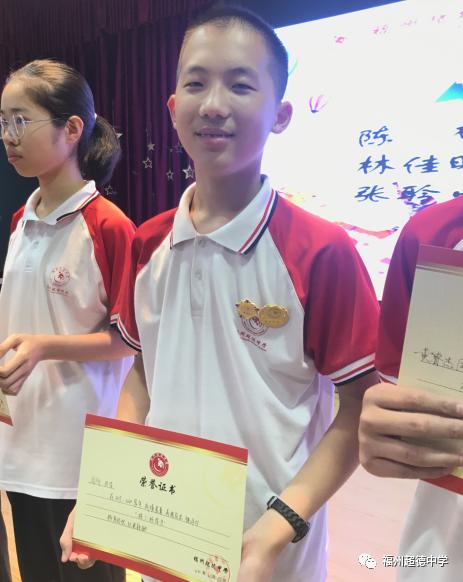 福州超德中学,福州超德中学英语