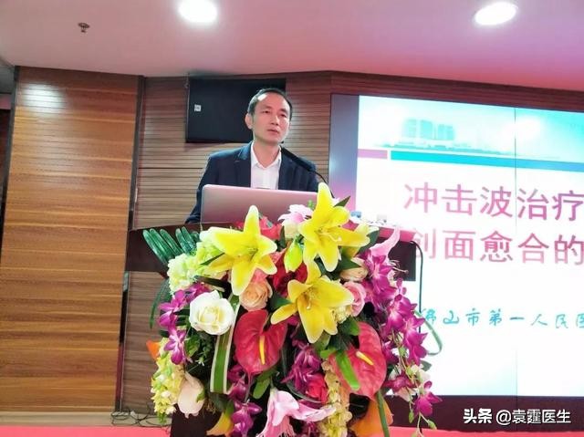 共话学术-肌骨超声引导下冲击波联合PRP治疗骨不连及骨关节炎