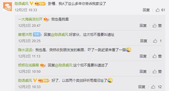 天下3逆水寒,天下3弈剑坎水