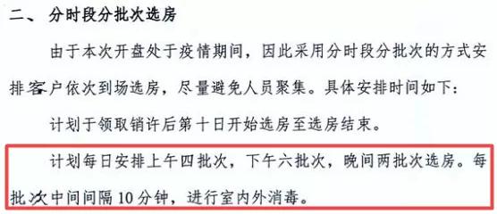 南京青奥村值不值得买,买了青奥村的感受