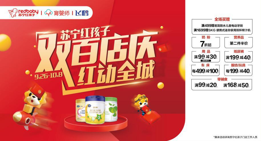 满50送5元代金券的促销活动好吗,满100送50元优惠活动