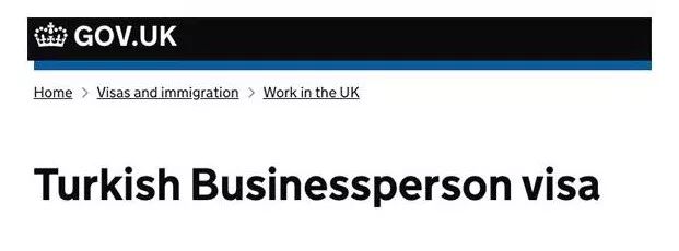 土耳其英国留学,土耳其做跳板